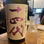 美食酒房 如意 - 