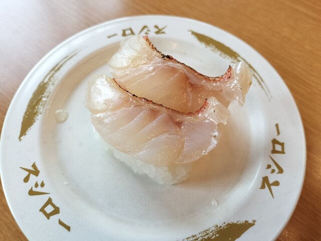 Sushiro Daido Ten photo 2