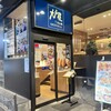 大戸屋 荻窪西口店