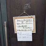 シン たちろまん - 