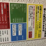 いそのかづお - 