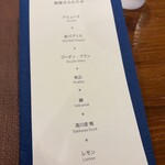 食堂 ろらんじゅ - 