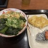 丸亀製麺 王寺店