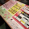 お好み焼肉　道とん堀 出雲店