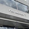 I'm donut？ Jiyugaoka