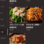 金の餃子酒場 - 