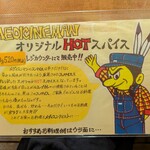 メディスンマン - 