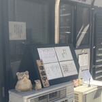 特撰ひやむぎ きわだち - 