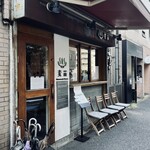 Homemade Ramen 麦苗 - 