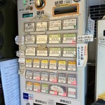 Homemade Ramen 麦苗 - 