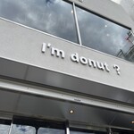 I'm donut？ Jiyugaoka - 