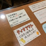 メディスンマン - 