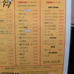 メディスンマン - 