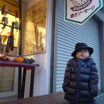 Chozumeya Karuizawa Ginza Ten - 夕方はかなり冷え込みます。