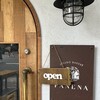 UTSUBO BAKERY PANENA