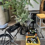 UTSUBO BAKERY PANENA - 