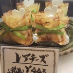 ラ・シエスト - 