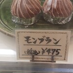 ラ・シエスト - 