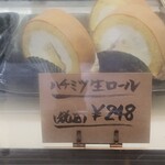 ラ・シエスト - 