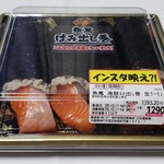 ロピア - 料理写真:
