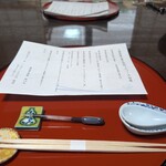 蛤料理 うえむら - 