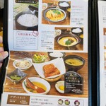 다시토 신쥬고한 사쿠야 혼텐 - 