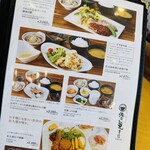 다시토 신쥬고한 사쿠야 혼텐 - 