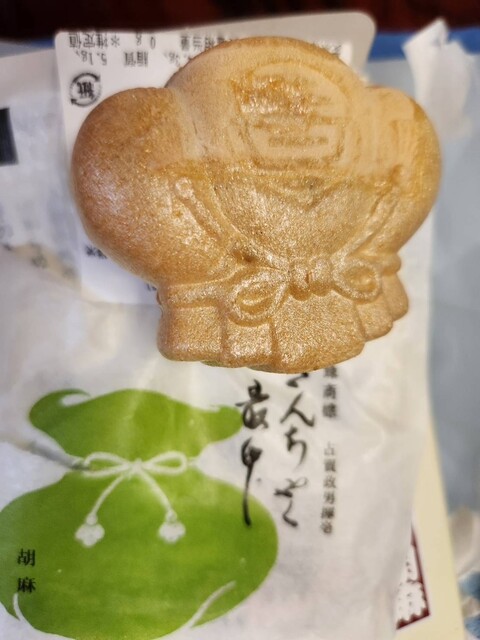 Furuya Kogane An Hatagaya Honten