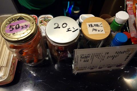 Tachinomi Dokoro Shiyo photo 3