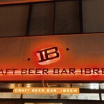クラフトビアバル IBREW - 