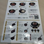 とろけるハンバーグ福よし - 