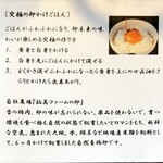 江差 旅庭 群来 - 