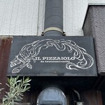 イル・ピッツァイオーロ - 