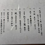 江差 旅庭 群来 - 