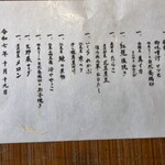 江差 旅庭 群来 - 