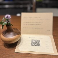 草片 - 