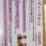 手打ちうどん 信玄 - メニュー