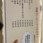 手打ちうどん 信玄 - メニュー