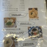 手打ちうどん 信玄 - メニュー