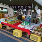 土佐の日曜市 - 