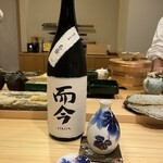 銀座 鮨 しょう介 - 