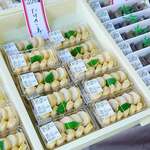 土佐の日曜市 - 