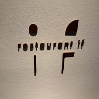 if - 