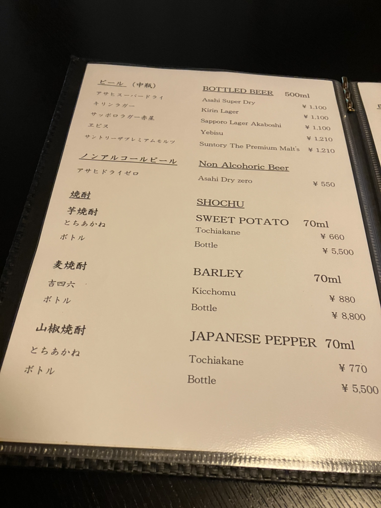 メニュー写真 : 山の茶屋 （やまのちゃや） - 溜池山王/うなぎ | 食べログ