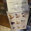 ふくぎや 国際通り店