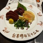 馬肉バル 新三よし - 