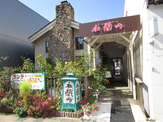 和蘭丹 - 須賀川（洋食）の写真