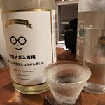 炭焼モータープール so-sin - 