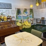 バナナの小さなテーマパーク banana王国 - 