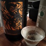 炭焼モータープール so-sin - 